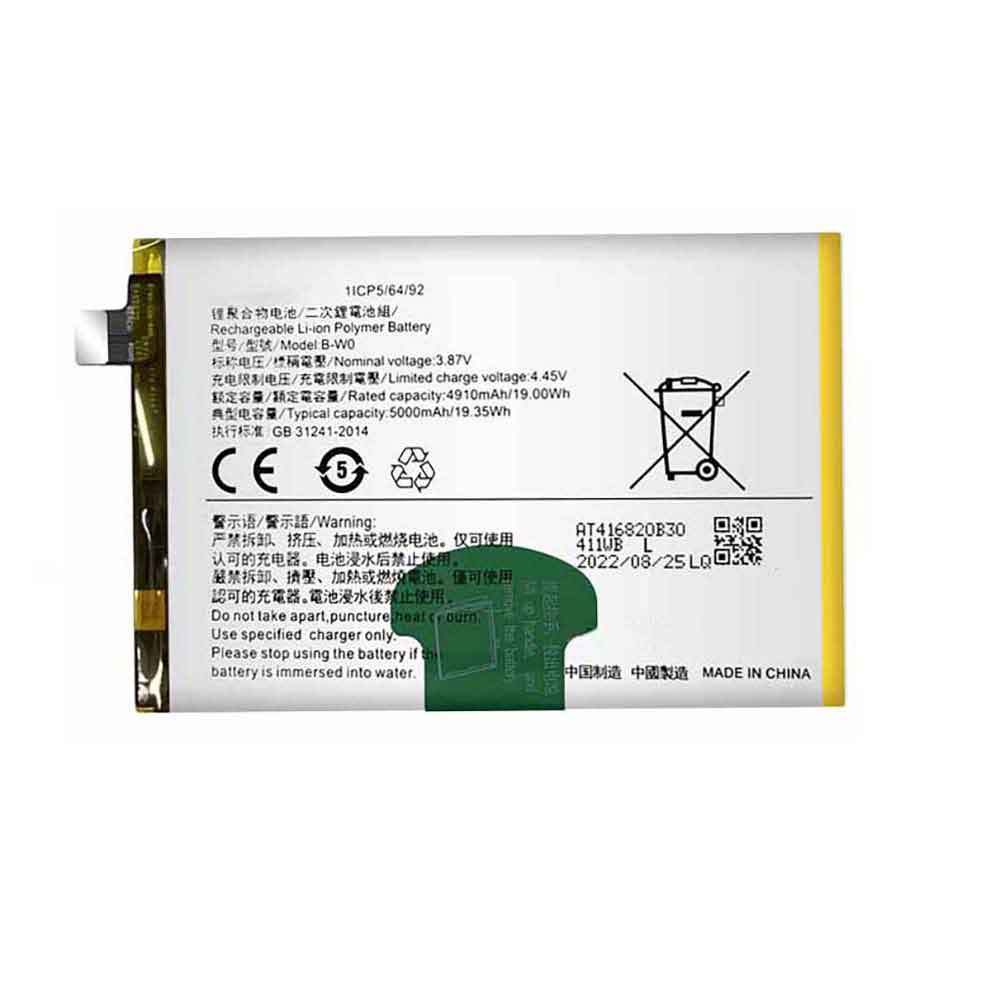 Batería para X710/vivo-X710-vivo-B-W0